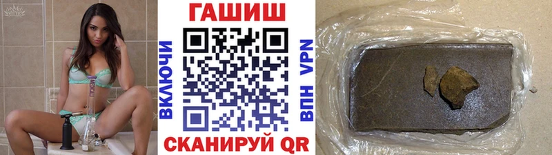 Купить наркотики цена Щучье A-PVP  Меф  ГАШИШ  Канабис  Cocaine 