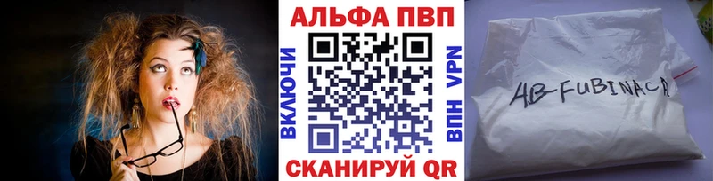 Alpha PVP СК  Щучье 