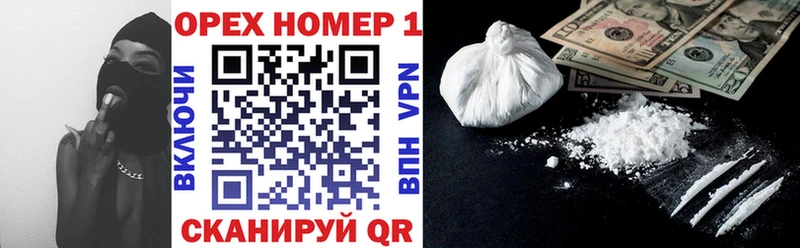 КОКАИН 99%  Щучье 
