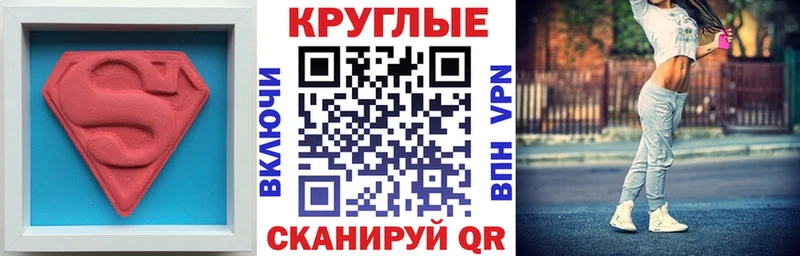 где купить   Щучье  Ecstasy DUBAI 