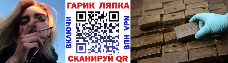 Гашиш индика сатива  ОМГ ОМГ   Щучье 