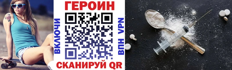 ссылка на мегу ONION  Щучье  Героин белый 