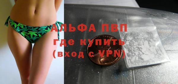 марихуана Куйбышев