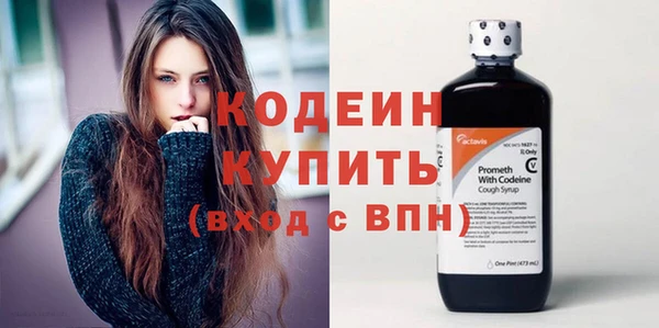 метадон Красноперекопск