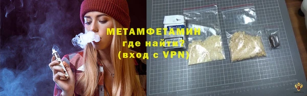 гашик Краснослободск
