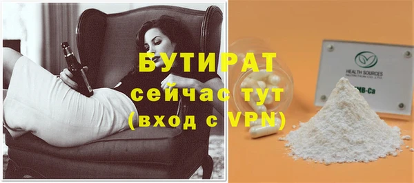 марихуана Куйбышев