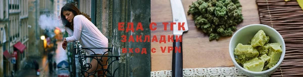 марихуана Куйбышев