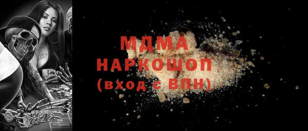 гашик Краснослободск