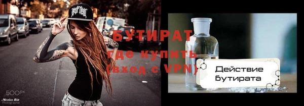 метадон Красноперекопск