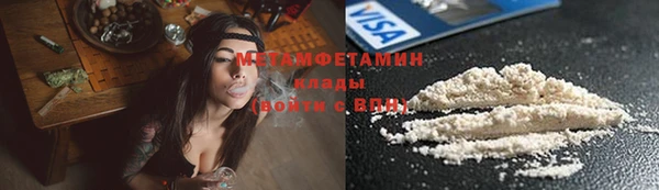 гашик Краснослободск