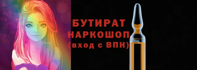 метадон Красноперекопск