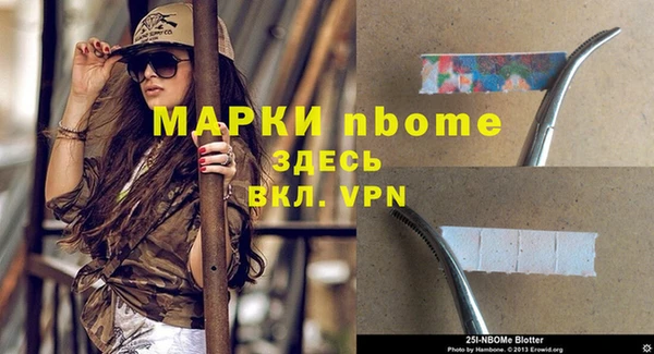 метадон Красноперекопск