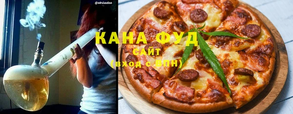 марихуана Куйбышев
