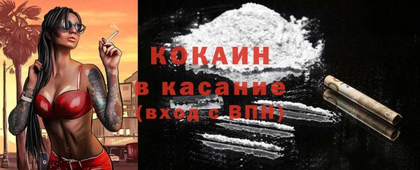 метадон Красноперекопск