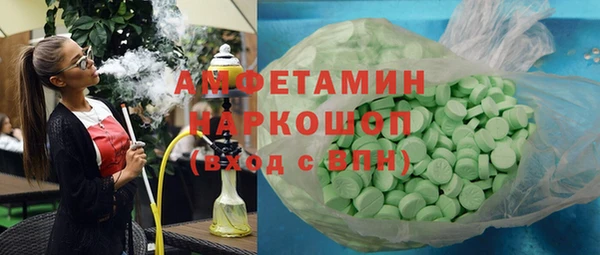 метадон Красноперекопск