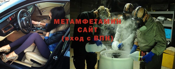 твердый Краснотурьинск