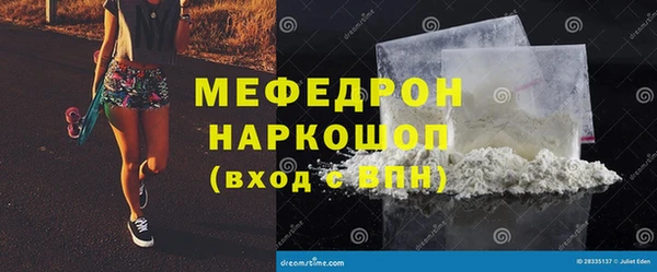 метадон Красноперекопск