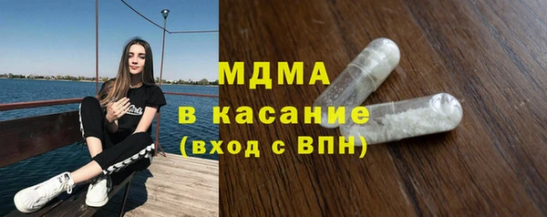 гашик Краснослободск