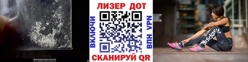 Лсд 25 экстази кислота  как найти закладки  кракен tor  Щучье 