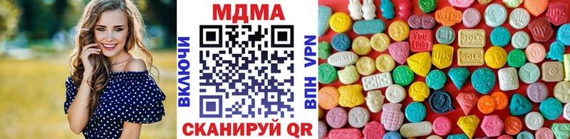 МДМА crystal  где продают   Щучье 