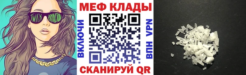 где купить наркоту  Щучье  МЯУ-МЯУ VHQ 