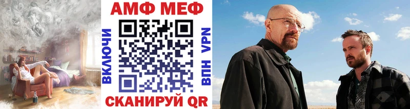 цена   Щучье  Первитин винт 