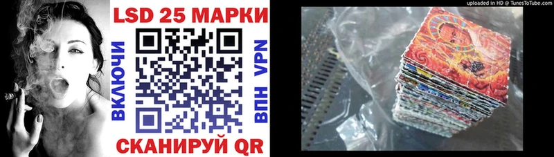 Наркотические марки 1,5мг Щучье