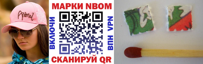 магазин  наркотиков  Щучье  kraken ссылки  Марки NBOMe 1500мкг 